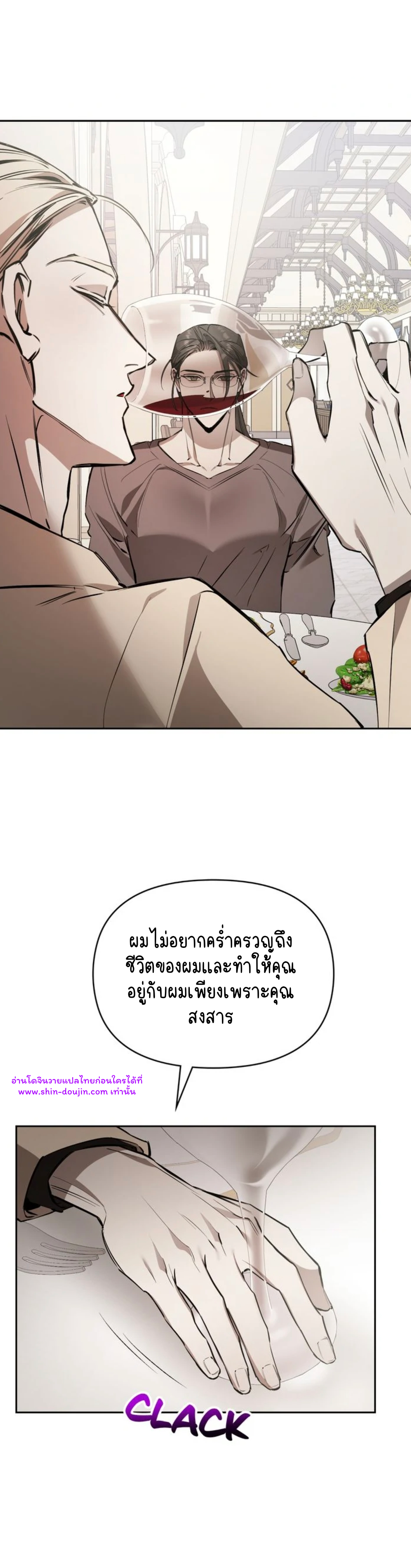 Dressed to kill EP 8